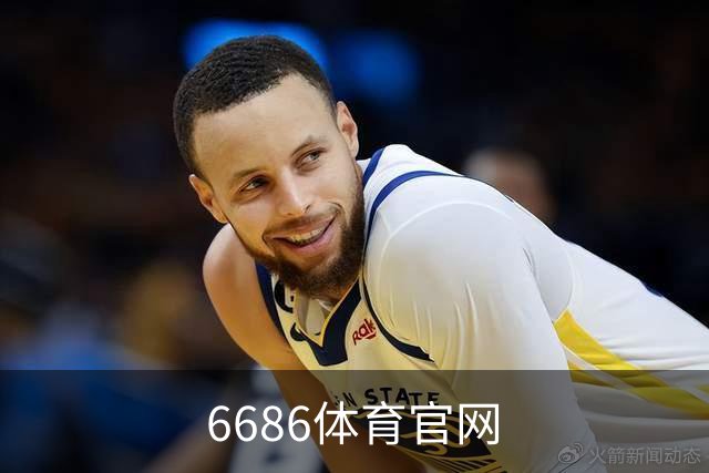 6686体育官网公司简介图片